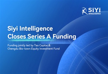 SiYi Intelligence привлекает почти 15 миллионов долларов в рамках финансирова...