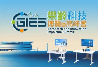 Присоединяйтесь к Syrebo на саммите Gerontech And Innovation Expo Cum Summit ...